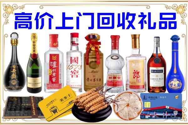 当涂诚信回收茅台酒瓶