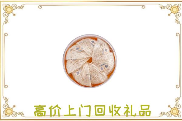 当涂附近回收燕窝