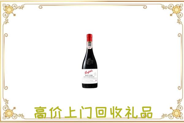当涂附近回收奔富