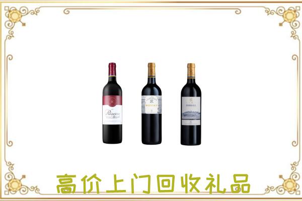 当涂附近回收拉菲