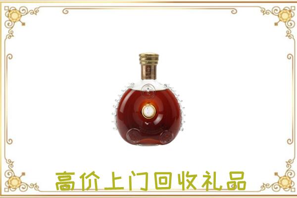 当涂附近回收路易十三