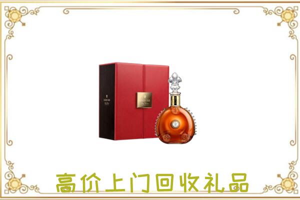 当涂附近回收人头马