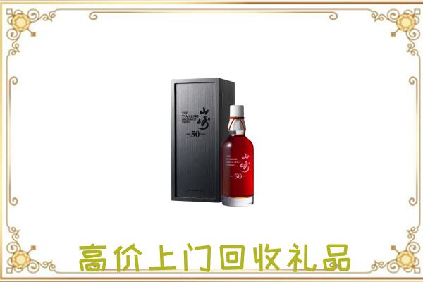当涂附近回收山崎