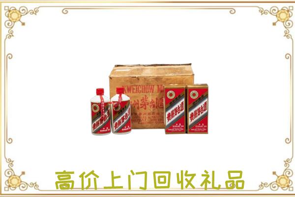 当涂附近回收铁盖茅台