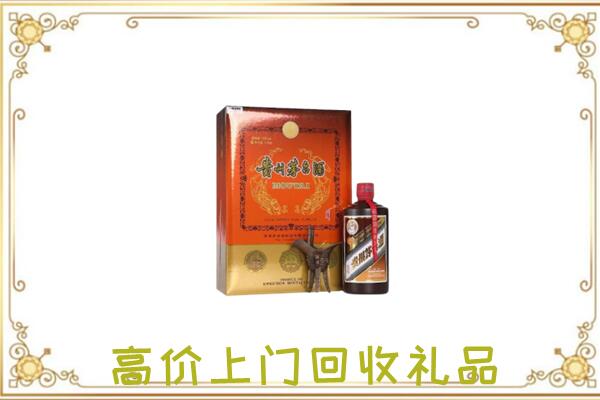 当涂附近回收陈年茅台酒