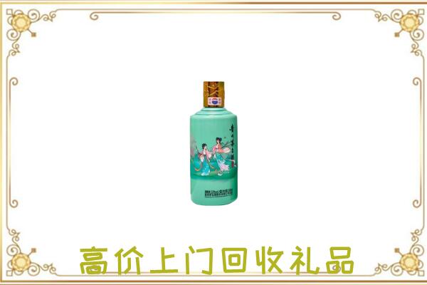 当涂附近回收24节气茅台酒