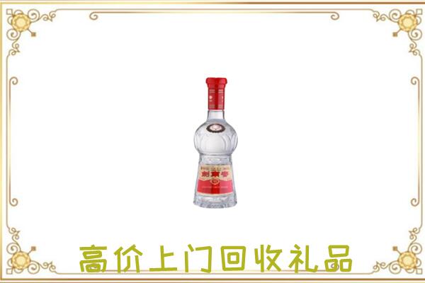 当涂附近回收剑南春