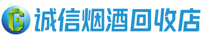 当涂茅台酒回收,酒瓶,烟酒,飞天茅台酒,名酒,当涂回收贵州茅台酒